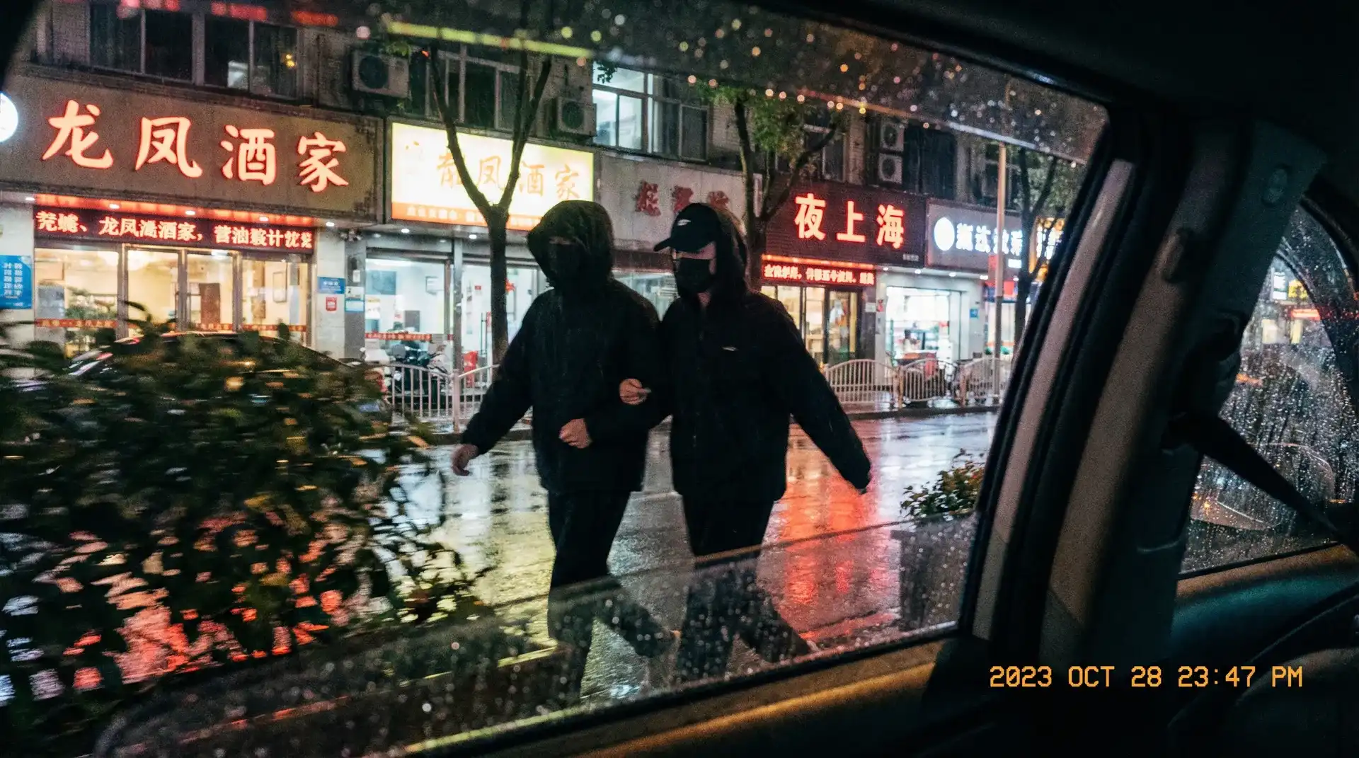 迅雷狗 - 顶流明星深夜密会现场抓拍照片